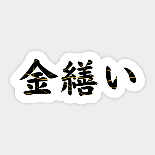 Kintsukuroi Sticker